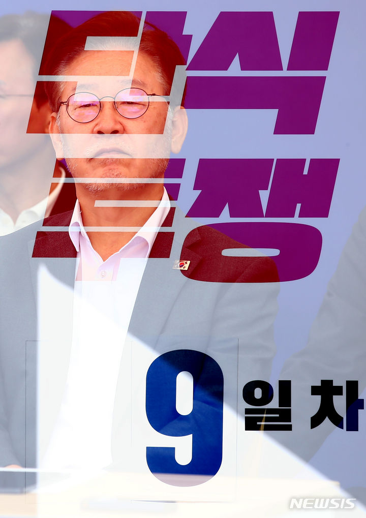 [서울=뉴시스] 이영환 기자 = 이재명 더불어민주당 대표가 8일 오전 서울 여의도 국회 본청 앞 단식투쟁천막에서 열린 최고위원회의에서 최고위원들의 발언을 듣고 있다. (다중노출촬영). 2023.09.08. 20hwan@newsis.com