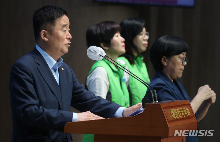 [서울=뉴시스] 조성봉 기자 = 8일 오전 서울 여의도 국회 소통관에서 학교급식종사자 건강검진 결과 발표 및 환기설비 관련 예산 확대 촉구 기자회견에서 강득구 더불어민주당 의원이 발언을 하고 있다. 2023.09.08. suncho21@newsis.co