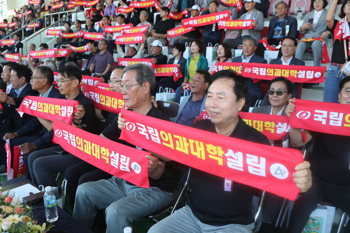 '안동대 국립의과대학 유치 범시민 궐기대회'에서 참석자들이 배너를 들고 '의대 유치' 구호를 외치고 있다. (사진=안동시 제공) *재판매 및 DB 금지