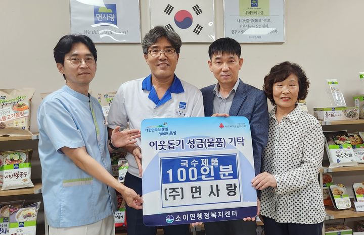 [음성=뉴시스] 면사랑, 소이곳간409에 국수제품 100인분 기탁. (사진=음성군 제공) photo@newsis.com *재판매 및 DB 금지