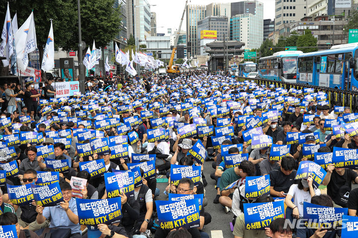 [서울=뉴시스] 권창회 기자 = 철도노조 조합원들이 14일 오후 서울 중구 서울역 인근에서 열린 철도노조 총파업 출정식에서 구호를 외치고 있다. 철도노조는 이날 오전 9시부터 18일 오전 9시까지 나흘간 1차 총파업을 시작한다. 2023.09.14. kch0523@newsis.com