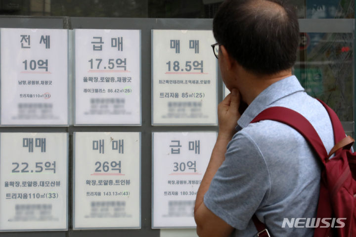 [서울=뉴시스] 조성우 기자 = 수도권에서 지난해 전용면적 60㎡ 이하 소형 아파트 매매 비중이 전체의 약 50.9%로 2008년(54.6%) 이후 14년 만에 최고치를 기록했다. 14일 오후 서울의 한 부동산중개업소에 매물 안내문이 붙어있다. 2023.09.14. xconfind@newsis.com
