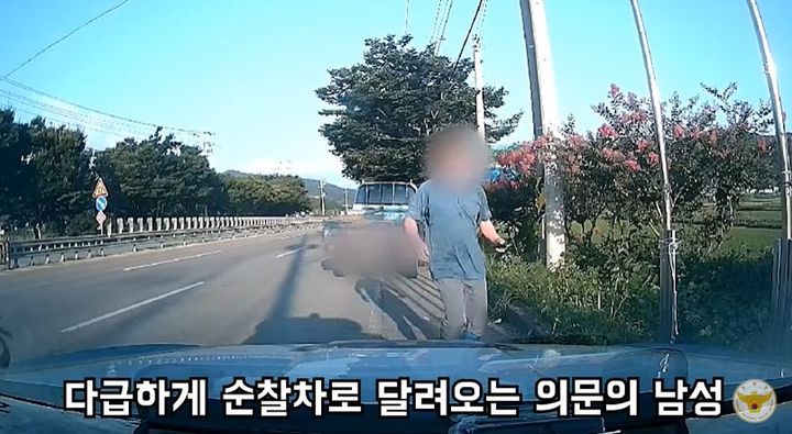 [서울=뉴시스] 말벌에 쏘여 의식을 잃어가는 남성이 경찰차를 향해 뛰어 오는 모습 (사진=유튜브 채널 '경찰청' 캡처) *재판매 및 DB 금지