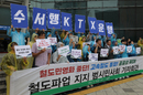 법원 "2023년 철도노조 파업 정당"…징계는 부당