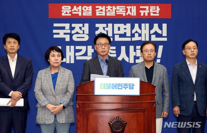 [서울=뉴시스] 조성봉 기자= 이재명 더불어민주당 대표의 단식 17일차인 16일 오후 서울 여의도 국회에서 박광온 원내대표가 비상의원총회 결의문을 낭독하고 있다. (공동취재사진) 2023.09.16. photo@newsis.com