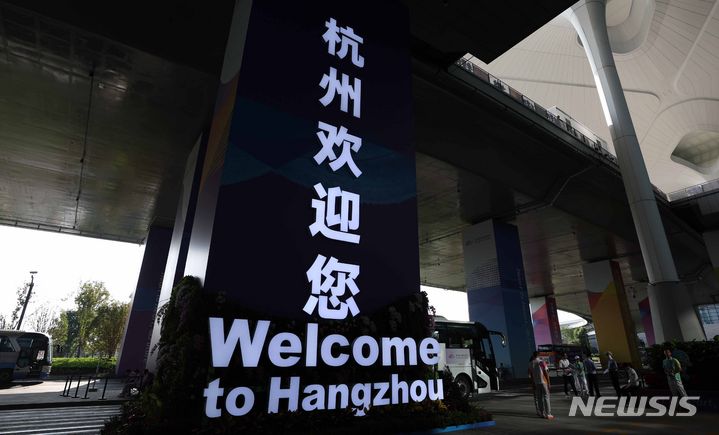 [항저우(중국)=뉴시스] 조수정 기자 = 2022 항저우 아시안게임 개막을 엿새 앞둔 17일 중국 항저우 샤오산국제공항 입구에 '杭州欢迎您(항저우가 당신을 환영합니다)' 'Welcome to Hangzhou(항저우에 오신 것을 환영합니다)'라는 문구가 공항 이용객들을 맞이하고 있다