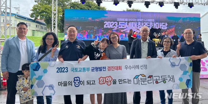인천 부평구, 국가균형발전사업 우수사례 경진대회 '우수상'