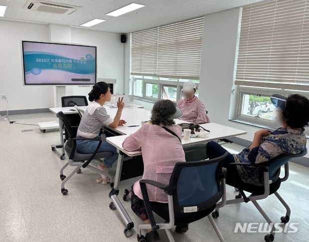  여주시치매안심센터의 치매가족 모임 '도란도란'. 여주시 제공