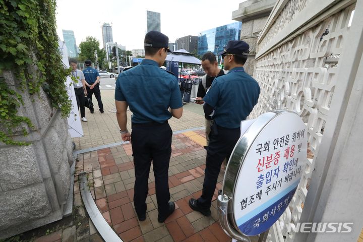 [서울=뉴시스] 조성봉 기자 = 21일 오전 서울 여의도 국회 정문에서 경찰이 출입증이 없거나 방문목적이 불분명한 외부인에 대한 출입을 통제하는 등 경계근무를 강화하고 있다. 이날 국회 본회의에서는 이재명 더불어민주당 대표에 대한 체포동의안 표결 등이 진행될 예정이다. 2023.09.21. suncho21@newsis.com