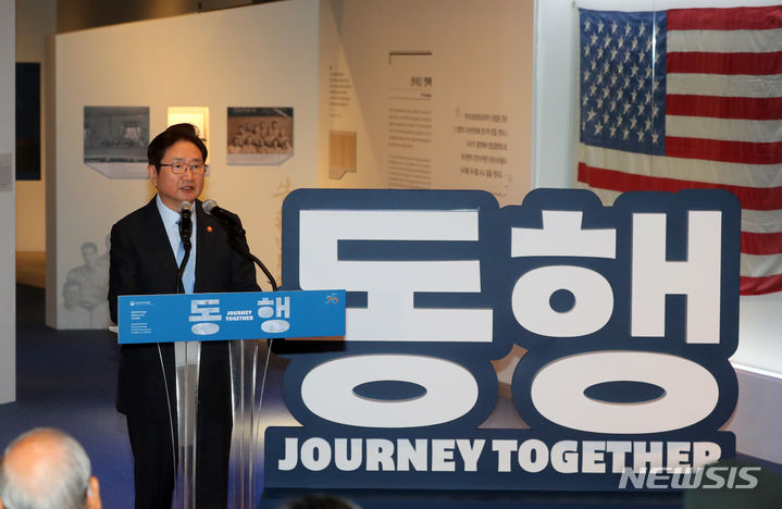 [서울=뉴시스] 배훈식 기자 = 박보균 문화체육관광부 장관이 21일 오전 서울 종로구 대한민국역사박물관에서 열린 한미동맹 70주년 기념 기획 특별전 '동행' 개막식에 참석해 환영사를 하고 있다. 2023.09.21. dahora83@newsis.com