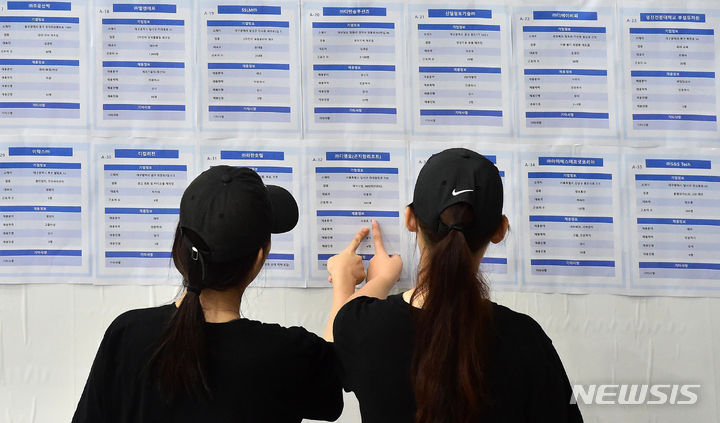 [대구=뉴시스] 이무열 기자 = 21일 대구 북구 영진전문대학교 백호체육관에서 열린 '영진 취업박람회'에서 구직자들이 국내취업 채용정보를 살펴보고 있다. 2023.09.21. lmy@newsis.com