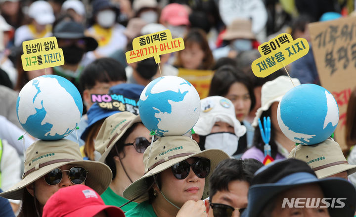 [서울=뉴시스] 권창회 기자 = 23일 오후 서울 중구 시청역 인근에서 열린 9·23 기후정의행진에서 참가자들이 지구본 모자를 쓰고 있다. 2023.09.23. kch0523@newsis.com