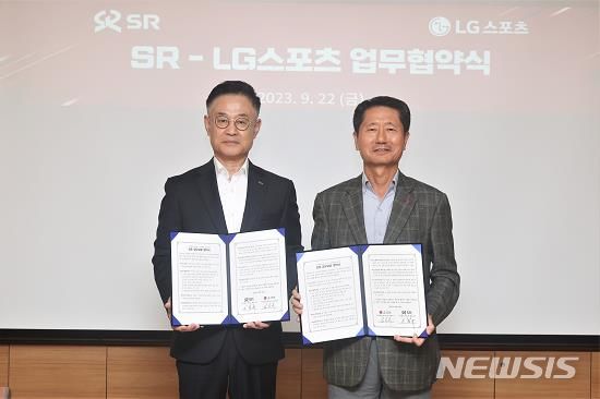 [서울=뉴시스] SR과 LG스포츠가 열차와 경기관람을 연계하는 다양한 사업을 추진하고자 업무협약을 체결했다. (사진=SR 제공)