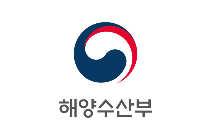 해양수산부 로고. *재판매 및 DB 금지