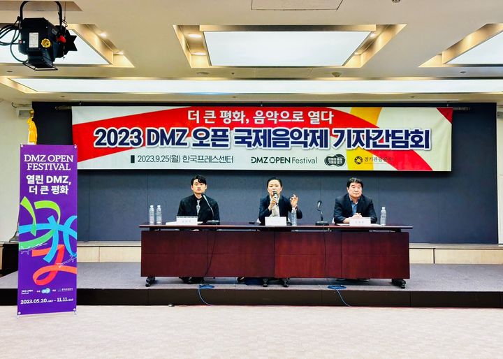 바리톤 김태한(왼쪽)과 임미정 DMZ 오픈 국제음악제 예술감독(가운데), 조원용 경기관광공사 사장(오른쪽)이 25일 서울 프레스센터에서 열린 기자간담회에 참석했다. (사진=DMZ오픈국제음악제 제공) photo@newsis.com *재판매 및 DB 금지