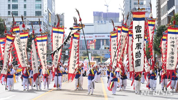 [인천=뉴시스] 제27회 부평풍물대축제 '부평에 있다! 풍물을 잇다!' (사진=뉴시스DB) 2024.09.25. photo@newsis.com