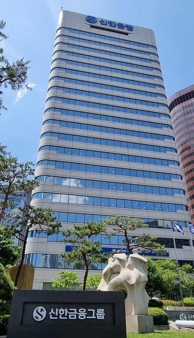 신한은행, 방위산업 중소기업에 3조원 금융지원