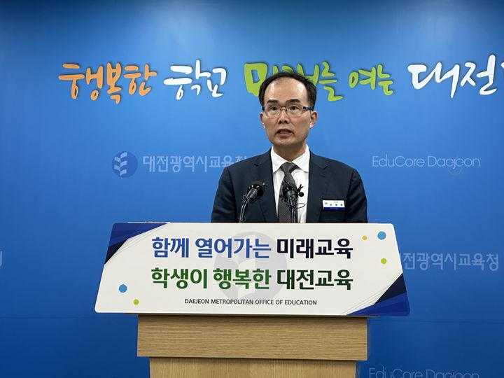 대전시교육청 이차원 감사관이 진상 조사 관련 결과를 발표하고 있다. *재판매 및 DB 금지