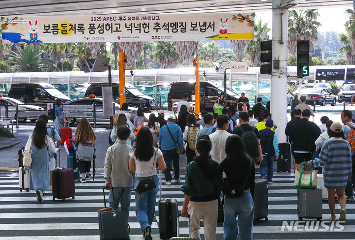 [제주=뉴시스] 우장호 기자 = 민족 최대의 명절인 추석 연휴를 하루 앞둔 27일 오전 제주공항 1층 도착장이 귀성객과 관광객들의 발걸음으로 북적이고 있다. 제주관광협회에 따르면 귀성객 이동이 시작되는 이날부터 오는 10월3일까지 7일간 제주 입도 예상 관광객은 약 28만5000여명이다. 2023.09.27. woo1223@newsis.com