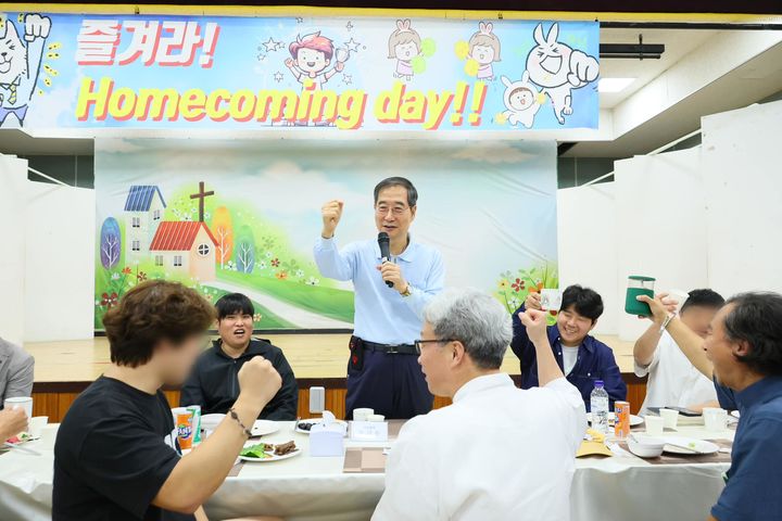 [서울=뉴시스] 한덕수 국무총리가 28일 서울 은평구에 있는 보육원 '꿈나무마을’에서 열린 '홈커밍데이(Home Coming Day)' 행사에서 자립준비청소년들을 응원하고 있다. (사진=국총리실 제공) 2023.09.29. *재판매 및 DB 금지