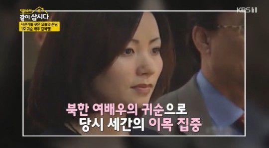 1호 귀순 배우 김혜영 "이혼 3번…내가 원한 적 없어 허망"