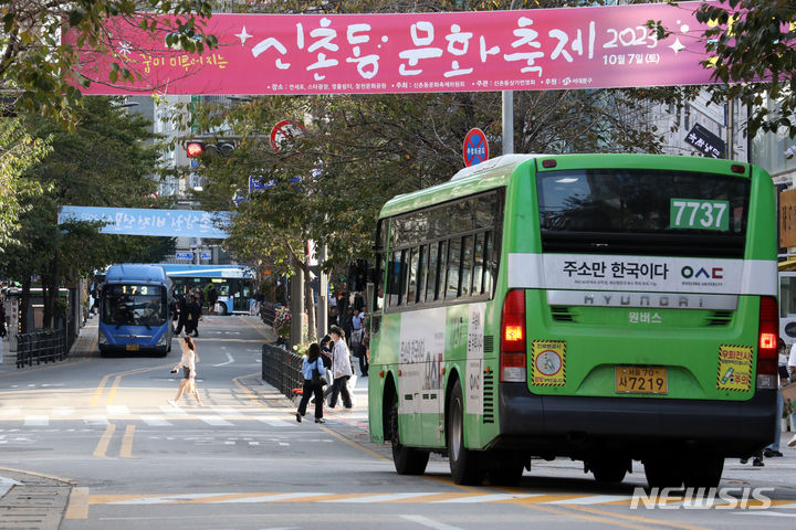 [서울=뉴시스] 조성우 기자 = 서울 연세로 대중교통전용지구 운용이 재개된 2일 오후 서울 서대문구 신촌 연세로에서 버스가 통행하고 있다. 연세로는 버스, 16인승 이상 승합차, 긴급차량, 자전거만 통행이 허용되며, 택시는 오후 11시부터 다음 날 오전 5시까지 제한적으로 다닐 수 있다. 2023.10.02. xconfind@newsis.com