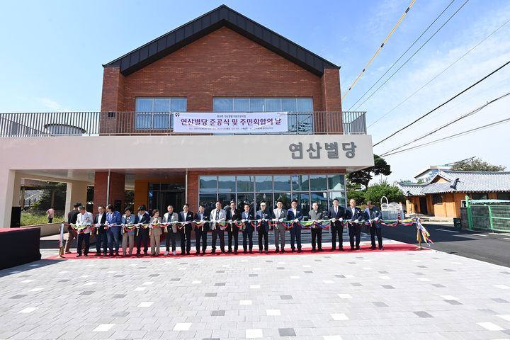 논산시 연산면 청동리에 새로운 기초생활거점이자 주민 교류 인프라인 ‘연산별당’이 4일 준공됐다. 2023. 10. 04 논산시 *재판매 및 DB 금지