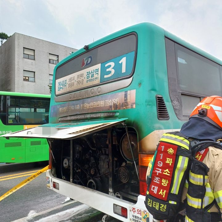 [서울=뉴시스] 운행 중 정류장에 잠시 서 있던 버스에서 불이 나 운전기사와 승객이 대피했다. 4일 서울 송파소방서에 따르면 이날 오후 1시48분께 서울 송파구 석촌역 근처 버스정류장에 잠시 정차 중인 버스 뒤편 엔진룸에서 화재가 발생했다. (t사진=송파소방서 제공) 2023.10.04 photo@newsis.com *재판매 및 DB 금지