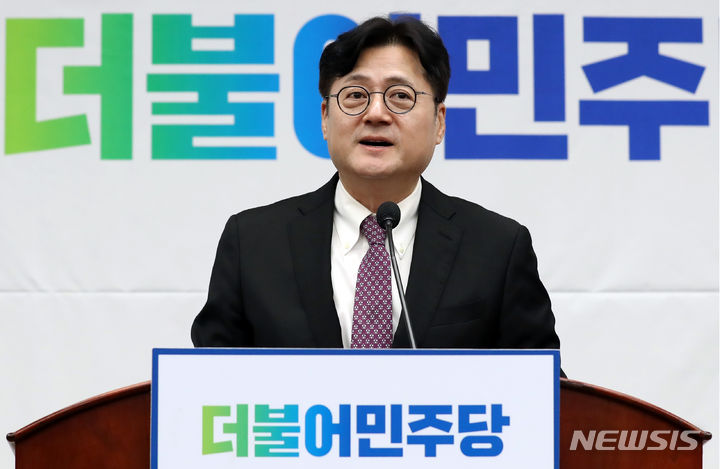 [서울=뉴시스] 이영환 기자 = 홍익표 더불어민주당 원내대표가 4일 오후 서울 여의도 국회에서 열린 의원총회에서 발언을 하고 있다. 2023.10.04. 20hwan@newsis.com