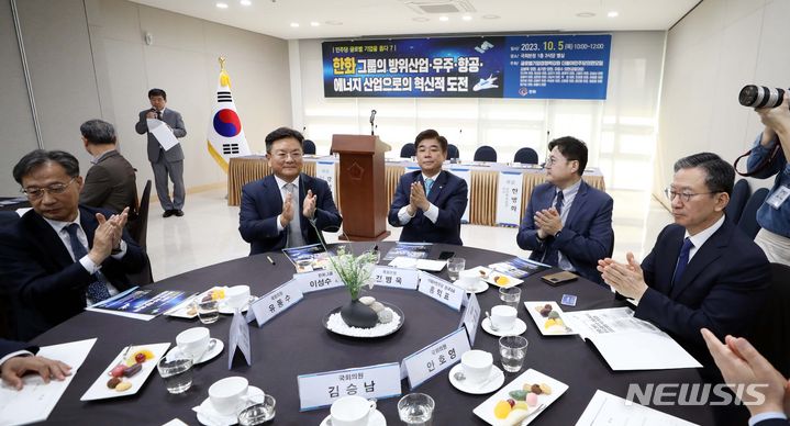 [서울=뉴시스] 조성봉 기자 = 5일 오전 서울 여의도 국회에서 열린 ‘한화 그룹의 방위산업·우주·항공·에너지 산업으로의 혁신적 도전’ 토론회에서 홍익표 더불어민주당 원내대표를 비롯한 참석자들이 박수를 치고 있다. 왼쪽부터 유동수 의원, 이성수 한화그룹 사장, 김병욱 의원, 홍 원내대표. 2023.10.05. suncho21@newsis.com