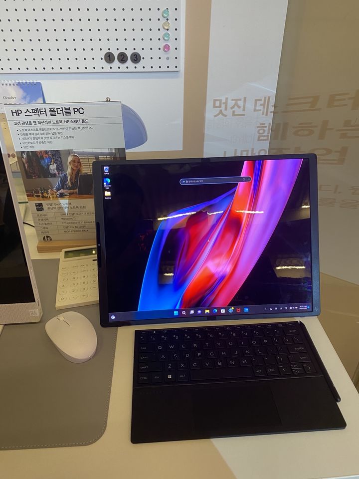 [서울=뉴시스] HP 폴더블 PC 신제품 'HP 스펙터 폴더블'. (사진=동효정 기자) 2023.10.06. *재판매 및 DB 금지