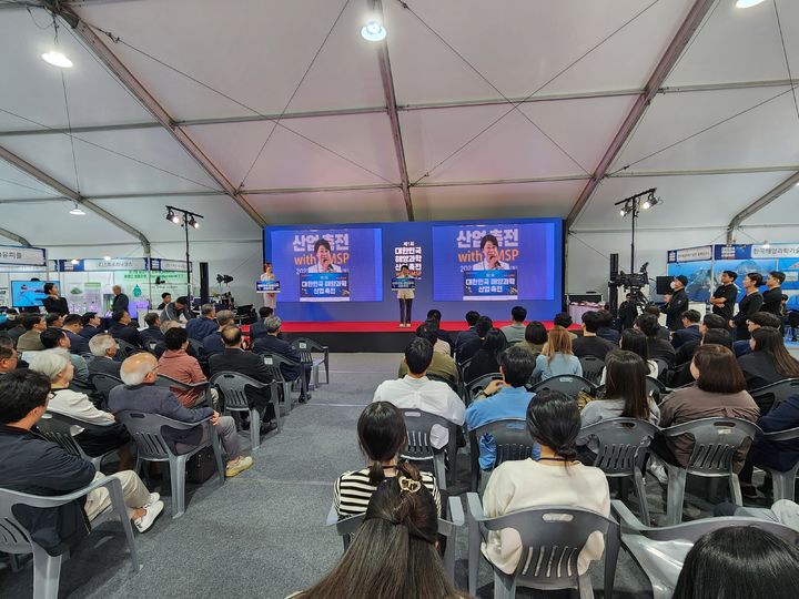 [안동=뉴시스] 6일 울진 죽변면 경북해양과학단지에서 열린 '제1회 대한민국 해양과학산업 축전' 개막식. (사진=경북도 제공) 2023.10.06 *재판매 및 DB 금지