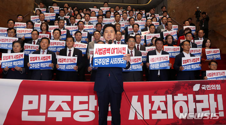 [서울=뉴시스] 추상철 기자 = 김기현 국민의힘 당 대표가 6일 오후 서울 여의도 국회에서 열린 '이균용 대법원장 후보자 임명동의안 부결'과 관련 규탄대회에서 규탄사를 하고 있다. 2023.10.06. scchoo@newsis.com