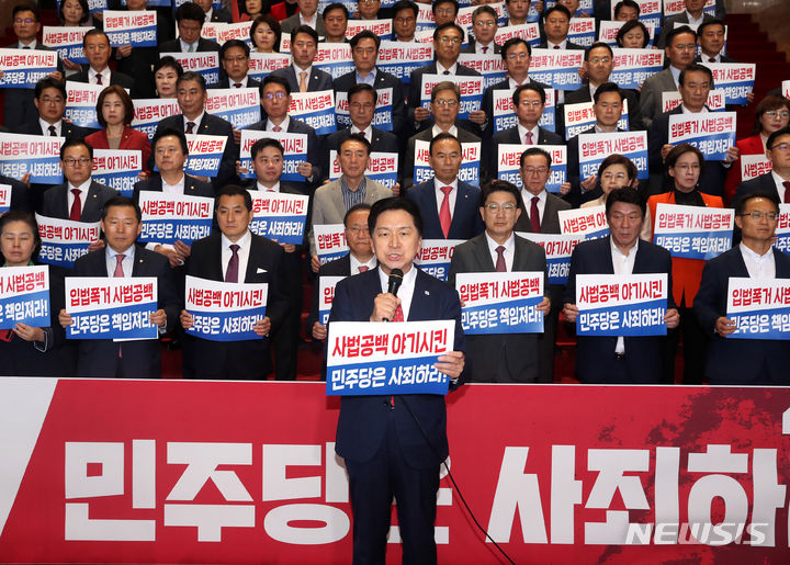 규탄사하는 김기현 국민의힘 대표. [서울=뉴시스] 추상철 기자 = 김기현 국민의힘 당 대표가 6일 오후 서울 여의도 국회에서 열린 '이균용 대법원장 후보자 임명동의안 부결'과 관련 규탄대회에서 규탄사를 하고 있다. 2023.10.06. scchoo@newsis.com