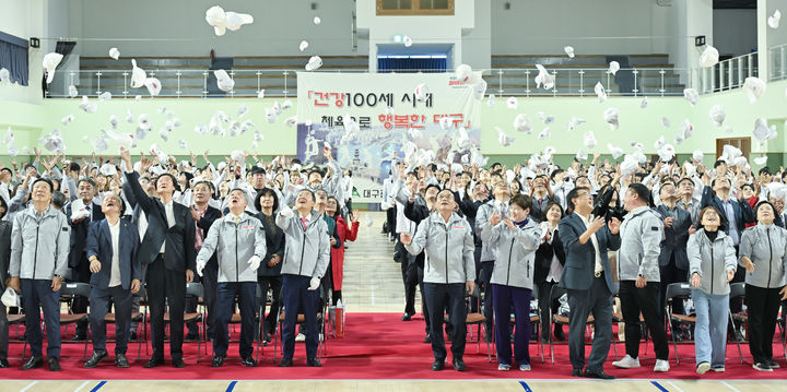 [대구=뉴시스] 전국체육대회 대구시 선수단 결단식. (사진=대구시 제공) 2024.10.05. photo@newsis.com *재판매 및 DB 금지