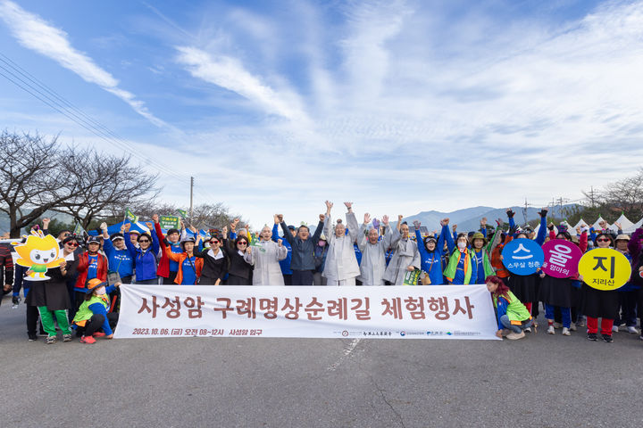 [서울=뉴시스] 6일 대한불교 조계종 제19교구 본사 지리산 대화엄사가 개최한 화엄문화제 행사 중 구례 사찰 명상순례 길' 걷기대회에 참여한 범정스님 (왼쪽) (사진=화엄사 제공) ㅈ2023.10.06. *재판매 및 DB 금지