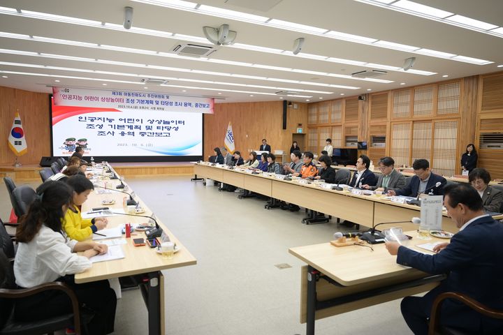 논산시가 어린이들이 참석한 가운데 '인공지능 어린이 상상놀이터 조성 기본계획 및 타당성 조사 용역 중간보고회’를 갖고 있다. 2023. 10. 08 논산시 *재판매 및 DB 금지