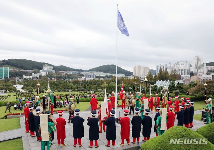 세계 최초 튀르키예 메르테흐 군악대, 유엔기념공원서 추모연주