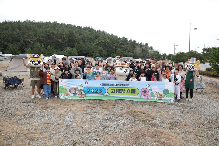 문체부와 공사는 지난 6~8일 전남 해남 오시아노 캠핑장에서 안전하고 친환경적인 캠핑 문화를 확산하기 위한 '고캠핑 스쿨' 행사를 개최했다. (사진=한국관광공사 제공) photo@newsis.com *재판매 및 DB 금지