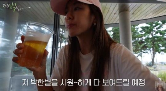 박한별 4년만에 근황 공개 "힘들 때 아들 덕에 살았다"