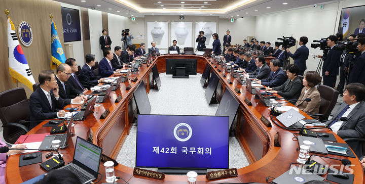 [서울=뉴시스] 전신 기자 = 윤석열 대통령이 10일 서울 용산 대통령실 청사에서 열린 국무회의를 주재하고 있다. (대통령실통신사진기자단) 2023.10.10. photo1006@newsis.com