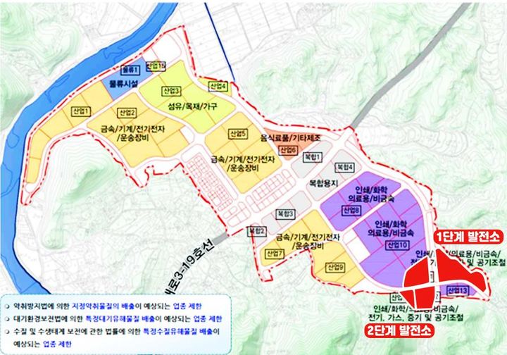 [대전=뉴시스] 대전 평촌산단내 지역상생형 연료전지발전소 토지이용계획도. (자료= 대전시 제공) *재판매 및 DB 금지