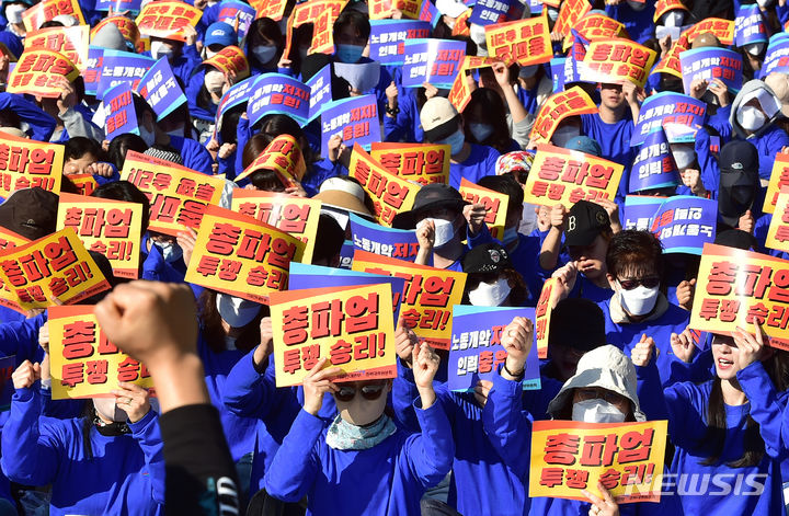 [대구=뉴시스] 이무열 기자 = 민주노총 공공운수노조 의료연대본부 대구지역지부 경북대병원분회가 11일 대구 중구 경북대병원 본관 앞에서 '2023년 임단투 파업 돌입 출정식'에서 구호를 외치고 있다. 2023.10.11. lmy@newsis.com