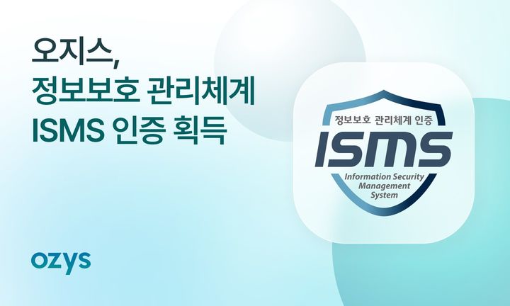 [서울=뉴시스] 국내 블록체인 기술 기업 오지스가 한국인터넷진흥원(KISA)으로부터 정보보호 관리체계(ISMS) 인증을 획득했다. (사진=오지스) 2023.10.13 *재판매 및 DB 금지