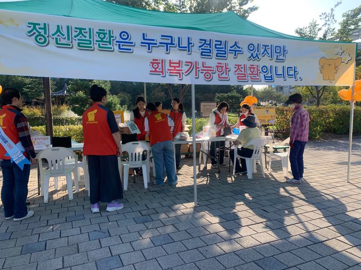 논산시가 12일 세계 정신건강의 날(10월 10일)을 맞아 정신건강의 중요성을 환기하고 정신질환을 둘러싼 편견을 해소하는 특별 기념행사를 개최했다. 2023. 10. 13 논산시 *재판매 및 DB 금지