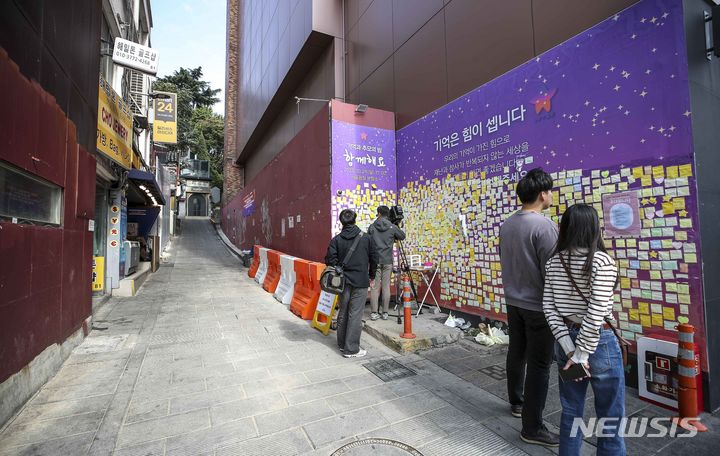 [서울=뉴시스] 정병혁 기자 = 이태원 참사 1주기를 앞둔 지난 18일 서울 용산구 이태원 참사 사고현장 인근에 추모메세지가 붙어 있다. 2023.10.18. jhope@newsis.com