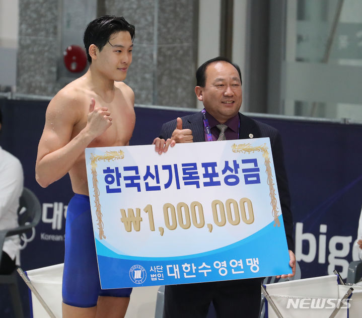 [목포=뉴시스] 김근수 기자 = 김영범(강원체고)이 18일 전남 목포시 목포실내수영장에서 열린 제104회 전국체육대회 수영 남자 고등부 접영 100m 결선경기에서 51.97초로 한국신기록을 세우고 기념촬영을 하고 있다. 해당 기록은 다음경기 남자 일반부 양재훈(강원)이 51.85로 기록을 깼다. 2023.10.18. ks@newsis.com