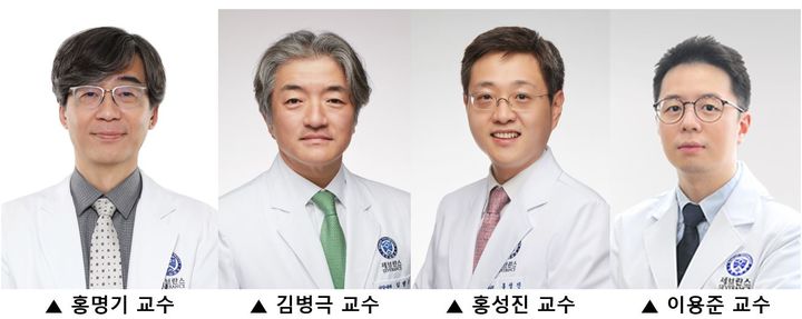  [서울=뉴시스] 19일 연세대 세브란스병원은 심장내과 홍명기·김병극·홍성진·이용준 교수 연구팀이 동맥경화성 심혈관 질환자에서 로수바스타틴과 아토르바스타틴 치료의 장기적 추적 결과를 발표했다. (사진=세브란스 병원) 2023.10.19. photo@newsis.com *재판매 및 DB 금지