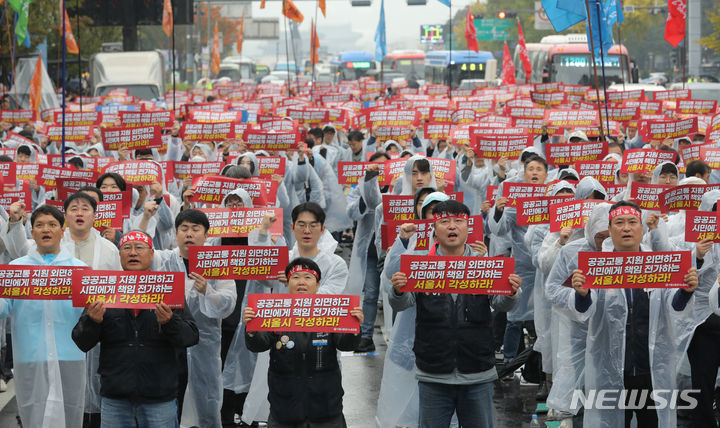 [서울=뉴시스] 김금보 기자 = 서울교통공사노동조합 조합원들이 지난달 19일 오전 서울 중구 시청역2번출구 앞에서 '총파업 돌입 전 결의대회'를 열고 구호를 외치고 있다. 서울지하철 1~8호선을 운영하는 서울교통공사노동조합은 사측의 인력 감축안을 수용할 수 없다며 9일 총파업을 예고했다. 2023.10.19. kgb@newsis.com