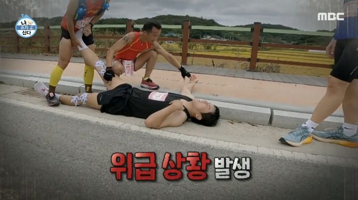 [서울=뉴시스] 지난 20일 방송된 MBC TV 예능물 '나 혼자 산다'에서는 마라톤 대회 풀코스(42.195㎞) 완주에 도전한 기안84의 모습이 공개됐다. (사진=MBC TV 예능물 '나 혼자 산다' 캡처) 2023.10.21. photo@newsis.com *재판매 및 DB 금지